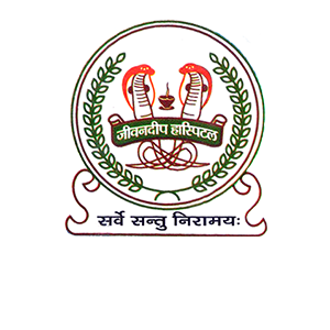 Jeevan Deep Hospital & Nursing College logo